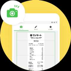レシート読取